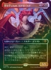 ��FOIL�ۡ�������˳ؤ֤�Ρ������ۡ����/Lorehold, the Historian[¿��MR]��SOS��[�ܡ������쥹]