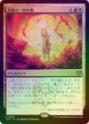 ��FOIL�ۡ����ۿ�ά�ΰ������/Suspend Aggression[¿��R]��SOS��