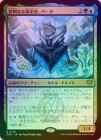 ��FOIL�ۡ����۸����ʤ����ԡ��С���/Berta, Wise Extrapolator[¿��R]��SOS��