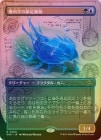 ��FOIL�ۡ����۴����ؤ���­ưʪ/Geometer's Arthropod[¿��R]��SOS��[�ܡ������쥹]