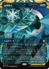 �����ۻ׹����/Brain Freeze[��R]��SOA��