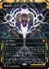�����ۻऻ����/Living End[��MR]��SOA��