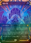 ��FOIL�ۡ�����ϵ�����/Flusterstorm[��MR]��SOA��