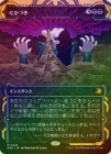 ��FOIL�ۡ����ۤफ�Ĥ�/Ad Nauseam[��MR]��SOA��