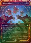 ��FOIL�ۡ�������꤫�������/Empty the Warrens[��R]��SOA��