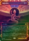 ��FOIL�ۡ�����������ɤ�/Subterranean Tremors[��MR]��SOA��