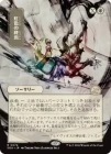 �����������ν���/Prismatic Ending[��R]��SOA��[���ܲ�]