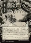 �������緲�ؤε��/Feed the Swarm[��U]��SOA��[���ܲ�]