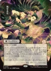 �����ۻऻ����/Living End[��MR]��SOA��[���ܲ�]