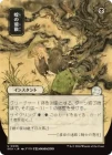 ��������������/Locust Spray[��U]��SOA��[���ܲ�]