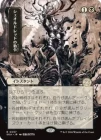 �����ۥ�������ɥ�åɤ�ļ��/Sheoldred's Edict[��R]��SOA��[���ܲ�]