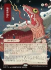 ������������ɤ�/Subterranean Tremors[��MR]��SOA��[���ܲ�]
