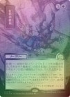 �ڥ���С�����������FOIL�ۡ����������ν���/Prismatic Ending[��R]��SOA��[���ܲ�]���ݥ����3%����