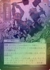 �ڥ���С�����������FOIL�ۡ������׼��ζ���/Requisition Raid[��U]��SOA��[���ܲ�]���ݥ����3%����