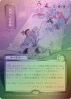 �ڥ���С�����������FOIL�ۡ���������ؤ�����/Return to the Ranks[��R]��SOA��[���ܲ�]���ݥ����3%����