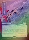 �ڥ���С�����������FOIL�ۡ����ۥ����������������/Cyclonic Rift[��MR]��SOA��[���ܲ�]���ݥ����3%����