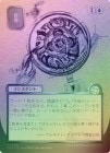 �ڥ���С�����������FOIL�ۡ����ۿ���/Deduce[��U]��SOA��[���ܲ�]���ݥ����3%����