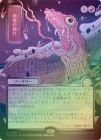 �ڥ���С�����������FOIL�ۡ�����������ɤ�/Subterranean Tremors[��MR]��SOA��[���ܲ�]���ݥ����3%����