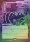 �ڥ���С�����������FOIL�ۡ��������̤ε���/Culling Ritual[¿��R]��SOA��[���ܲ�]���ݥ����3%����