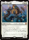 �������������ζ����Ȳ�/Ao, the Dawn Sky[��MR]��SOC��