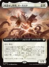 �����۵��Ԥ������������������/Augusta, Order Returned[��R]��SOC��[��ĥ������]