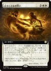 �����ۻߤळ�Ȥʤ��褤/Ceaseless Conflict[��R]��SOC��[��ĥ������]