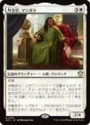 �����۳��򴱡��ޥ󥬥�/Mangara, the Diplomat[��R]��SOC��