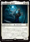 �����۹Ĺ�������򡢿��/Pearl-Ear, Imperial Advisor[��R]��SOC��