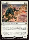 ������̲�����ʼ/Vanguard of the Restless[��R]��SOC��