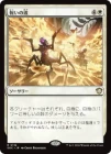 �������󤤤���/Wave of Reckoning[��R]��SOC��