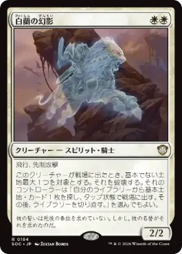 �����������θ���/White Orchid Phantom[��R]��SOC��