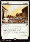 �����ۥ顼������/Winds of Rath[��R]��SOC��