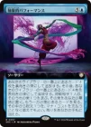���������Ū�ѥե����ޥ�/Abstract Performance[��R]��SOC��[��ĥ������]