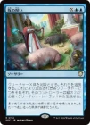 �������ڤμ���/Curse of the Swine[��R]��SOC��