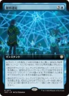 ����������Ϣ��/Nexus Mentality[��R]��SOC��[��ĥ������]