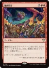 ������Ϣ��ȿ��/Chain Reaction[��R]��SOC��