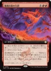 ������˽�������緲/Furygale Flocking[��R]��SOC��[��ĥ������]