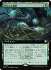 ���������Ԥʤ뿩��/Feral Appetite[��R]��SOC��[��ĥ������]