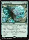 �����ۥե饯���������/Fractal Harness[��R]��SOC��