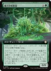 ������ư�ϳ�Ū��ť/Kinetic Ooze[��R]��SOC��[��ĥ������]