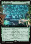 �����۳ʻ���ο޽��/Lattice Library[��R]��SOC��[��ĥ������]
