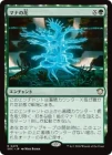 �����ۥޥʤβ�/Mana Bloom[��R]��SOC��