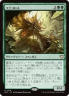 �����ۥޥ�������/Mycoloth[��R]��SOC��