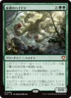 �����ۻϸ��Υϥ��ɥ�/Primordial Hydra[��MR]��SOC��