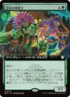 ������Ͼ��������/Ribtruss Roaster[��R]��SOC��[��ĥ������]