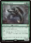 �����۹ݶ��ߤΥϥ��ɥ�/Steelbane Hydra[��R]��SOC��
