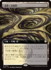 �����۱�����������/Turbulent Moor[����R]��SOC��[��ĥ������]