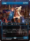 �����۸Žѻ�/Archaeomancer[��R]��SPG-SOS��