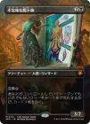 �������Ե�̣��Ĳ�λ�/Grim Haruspex[��R]��SPG-SOS��