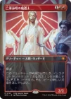 ��������űӾ�����ƻ��/Dualcaster Mage[��R]��SPG-SOS��